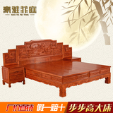 红木床 中式实木双人床 卧室家具花梨木1.8米步步高大床带床头柜