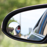 倒车镜小圆镜 高清无边汽车后视镜360度可调广角辅助盲区反光镜