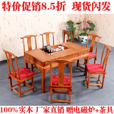 中式茶桌椅组合实木仿古 南榆木功夫茶几雕花茶台 方形茶艺桌特价