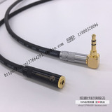 3.5mm公对母音频线 电脑手机耳机AUX延长线音响话筒公转母加长线