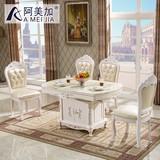 阿美加欧式大理石伸缩餐桌椅组合 小户型客厅餐桌实木储物圆桌椅