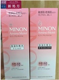 批发日本代购COSME大奖MINON氨基酸保湿化妆水敏感肌肤 1号水/2号