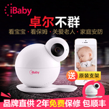 iBaby monitor无线远程网络婴儿监护器宝宝看护手机监视监控仪M6T