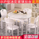 现代简约小户型钢化玻璃餐桌椅组合多功能实木可折叠伸缩椭圆餐桌