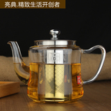 新款亮典耐热加厚玻璃花茶壶功夫茶具过滤大码泡茶壶冲茶器煮茶壶