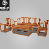 中式仿古实木家具红木非洲黄花梨皇宫椅组合沙发五件套刺猬紫檀