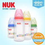 NUK宽口PP婴儿奶瓶带硅胶奶嘴/宝宝奶瓶150ml/300ml/德国原装
