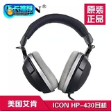 伽柏音频ICON HP-430 全封闭式监听耳机 录音棚专业监听耳机