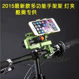 特价苹果iphone 6 plus自行车手机架山地车骑行支架GPS导航架