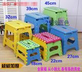 瀛欣加厚塑料儿童折叠凳便携式大中小凳子创意板凳成人家用椅子