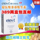 瑞士原装进口代购Elevit爱乐维孕妇专用叶酸多重多种维生素包邮