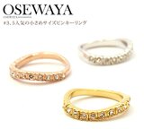 日本代购【OSEWAYA】奥塞瓦亚 不规则 排钻 尾戒 戒指 3色