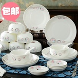 特价包邮骨质瓷陶瓷餐具 韩式瓷器盘子碗碟套装 结婚礼盒 小清新