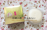 日本代购东京tokyo love soap 金皂 乳晕私处全身美白皂金色玫瑰