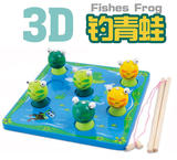 木制磁性双杆立体宝宝钓鱼玩具套装 木质钓鱼青蛙2-3-4岁儿童玩具