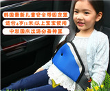 汽车安全带加长轿车儿童宝宝婴儿固定器护肩套座椅车上用品调节器