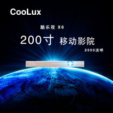 CooLux酷乐视X6微型投影仪LED无线智能投影机3D高清家用 移动商务