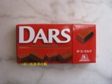 香港代购 日本进口零食 森永DARS达丝红色牛奶巧克力 丝滑 42g