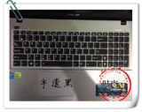 华硕(N53XI263SN-SL键盘膜15.6寸 专用凹凸 笔记本贴膜电脑保护膜
