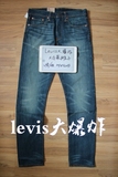 美国代购现货Levi's/李维斯522修身锥形窄脚水洗牛仔裤类似501CT