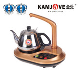 KAMJOVE/金灶D16电磁炉自动加水器电热水壶电茶炉煮茶具烧水台
