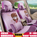 新宝马5系520li525li523卡通时尚布座垫套女全包四季通用汽车坐垫