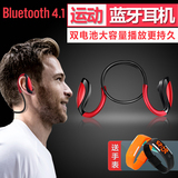 无线耳机蓝牙4.1运动挂耳式迷你头戴耳塞式双耳跑步4.0立体声通用