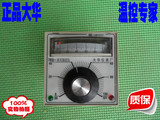 正品特价 TED-2002指针式温控仪 温度控制器 CU50型 0-100/150度
