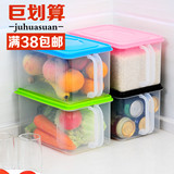 朔料透明大容量冰箱保鲜收纳盒 可叠加手柄带盖杂粮密封罐 储物盒