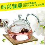 奇高玻璃办公室花草茶壶欧式创意加热煮泡水果茶具耐高温过滤网大