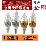 LED蜡烛灯泡E14小螺口3W/5W瓦 尖头LED节能灯超高亮水晶拉尾灯泡