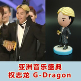BIGBANG/GD 权志龙明星周边同款玩偶A单款 代写祝福卡片 现货