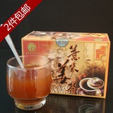 2件包邮 三叶薏米姜茶 速溶型 闽北特产 官路薏米红糖老姜汤 216g