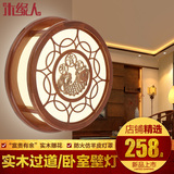 新中式圆形壁灯实木雕花羊皮灯创意时尚过道走廊阳台灯卧室床头灯