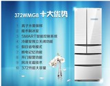 三洋帝度BCD-372WMGB多门冰箱 三种气候类型，速冷速冻技术