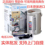 ZOJIRUSHI/象印CV-DSH40-XA电热水瓶/电水壶真空保温专柜行货正品