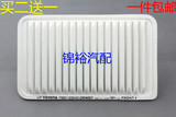 丰田佳美2.4 2.2汉兰达2.7汽车 空气滤芯器原装原厂专用正品包邮