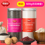 福事多红豆薏米粉680g+芝麻核桃桑葚粉580g 五谷杂粮营养代早餐粉