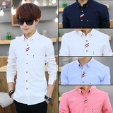 男士长袖衬衫中学生衣服韩版修身型牛津纺衬衣男青少年潮流纯白色