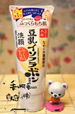 日本代购SANA豆乳美肌洗面奶/洁面乳正品控油清爽保湿美白150ml