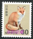 日本邮票：707/2015年2月发行- 新版新图案普票：北海道狐狸 新