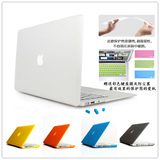 苹果笔记本mac book air Pro 11 13 15寸电脑外壳水晶磨砂 保护套