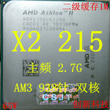 AMD 速龙II X2 215 938针 AM3 主频 2.7G 45纳米 二级缓存 2M CPU