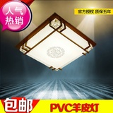 中式LED吸顶灯羊皮灯中国风古木原木红木餐厅灯书房灯PVC餐馆灯具
