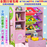 儿童玩具收纳架幼儿园书架宝宝整理架超大号储物柜置物宜家箱包邮