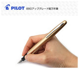 百乐88G钢笔正品 日本PILOT百乐新款钢笔FP88G/金属笔杆/速写钢笔