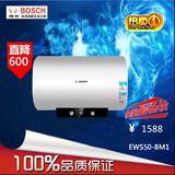 Bosch/博世 EWS50-BM1电热水器50升60/40/80家用电储水式速热节能