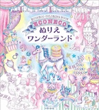 日本绘子猫ECONECO 独角兽 马戏团涂鸦本 填色书