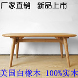 日式实木家具 新品实木长凳 美国白橡木木质凳子实木长凳