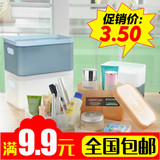韩国化妆品收纳盒有盖 加厚塑料桌面收纳化妆盒子 自由组合储物盒